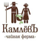 КамлевЪ